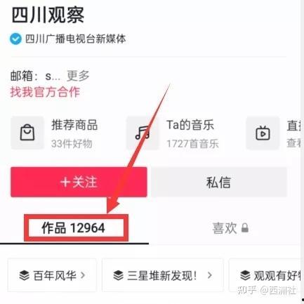 拍热点爆料 今日吃瓜官网,拍热点爆料,吃瓜官网独家解析