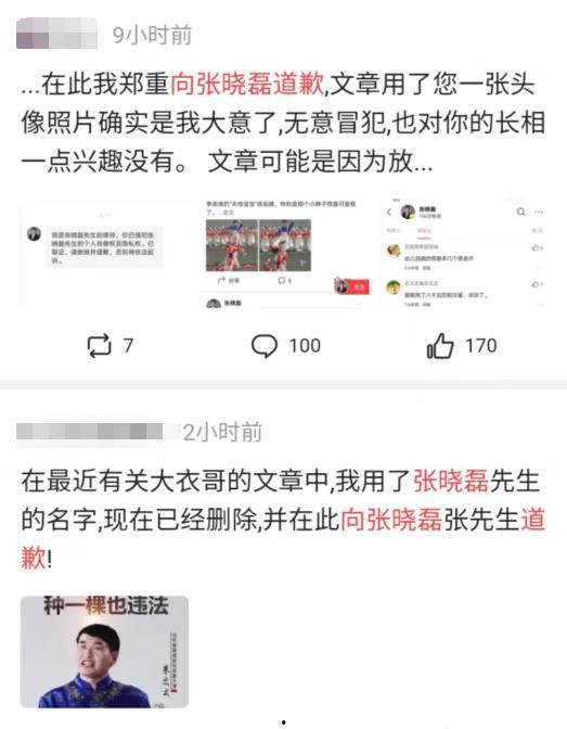 吃瓜群众在线爆料免费观看 吃瓜51在线黑料9,免费观看,揭秘在线黑料9真相