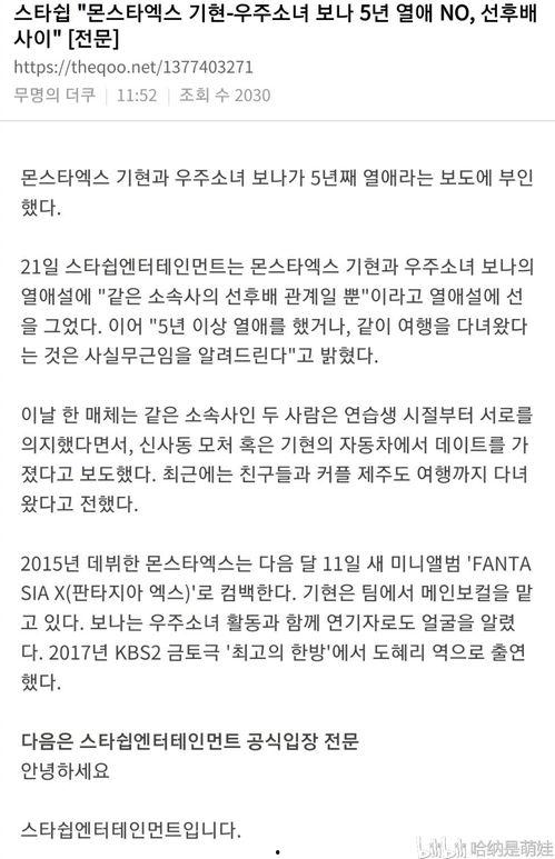 今日吃瓜爆料全集