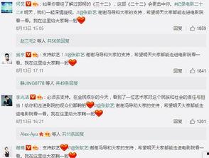 黑料网站永久免费看视频 娱乐圈头条,揭秘黑料网站永久免费看视频的幕后真相