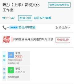 娱乐最近热门消息,最新热门事件盘点，揭秘幕后故事与精彩瞬间