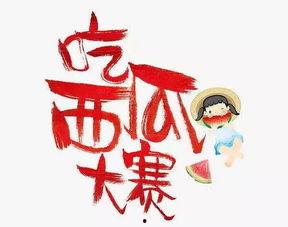 吃瓜爆料每日大赛最新动态 今日吃瓜网每日更新,今日吃瓜网独家揭秘，精彩内容每日更新